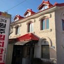 행구로2 이미지