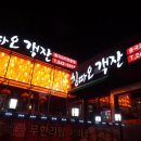 칭따오객잔