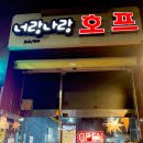 너랑나랑 이미지