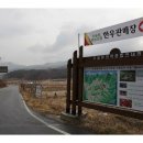 장수촌경로당 이미지