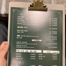 강삼가든
