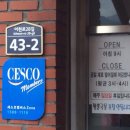 오빠반점 이미지