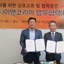 이앤 이미지