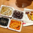 버무리떡볶이 하남미사강변점 이미지