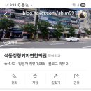 석동내과연합의원 이미지