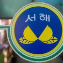 서해초등학교 | 초등학생 프로그램, 아이들이 좋아하는 마술공연 콘텐츠
