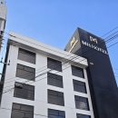 엠에이치호텔중화산동점 이미지