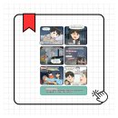 김포시치매안심센터 보건사업과 | 응급안전안심서비스 기기 사업 급여 대상자 신청 방법