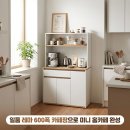 레마 | 일룸 레마 600 카페장 후기｜좁은 주방 홈카페 인테리어 완성템