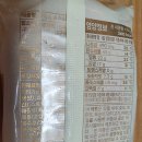 파리바게트 구일역점