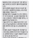 다시설레다 이미지