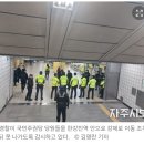 윤석열 심기 경호? 국회의원 후보 전화도 빼앗아 이미지