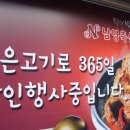 남영축산유통 이미지