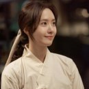 루즈헤어살롱 | 폭군의 쉐프 임윤아 주연 연예인 따라잡기 헤어살롱 함