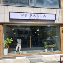피에스PS파스타