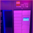 시흥전자담배 편리하고 멋진 무인 매장 경험