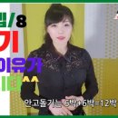 사교댄스(브루스_지루박) 중급 이미지