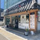 배무진 함흥냉면