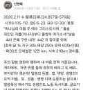 2026-2-11-수- 성무일도 묵상 - 전념 전념 - 사명 이미지