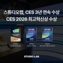 스튜디오랩 - 하남시 덕풍서로 80 | 스튜디오랩