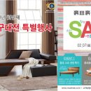 첫번째가구 이미지