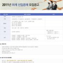 대림산업(주) 이미지