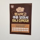금곡3천 | 수원 금곡동]&#39;빵집오빠 수원금곡점&#39; 최강가성비의 맛좋은 빵! 호매실빵집 맛집