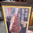 히츠 이미지