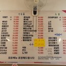 무교동주막 이미지