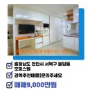 아리스타공인중개사사무소 이미지