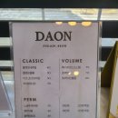 다온래쉬 이미지