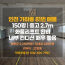 비바부동산공인중개사사무소 이미지