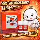 정자역약국 이미지