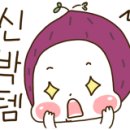 진미축산 이미지
