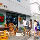 유리민박 이미지