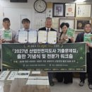 정재수안전주식회사 네이버블로그