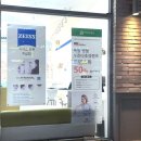 안경 진정성(수원 호매실점) 네이버블로그