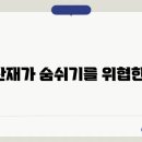 화산환경 이미지