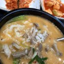 옛골찹쌀순대