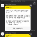부카지트