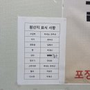 정고집왕갈비탕