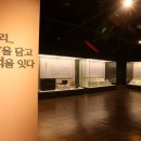 벽골제농경사주제관 티스토리