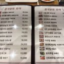 성연양꼬치 - 서대문구 거북골로 53-11 | 성연양꼬치