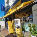 컴포즈커피 수원고색초점