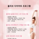 올리브경희한의원 이미지