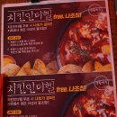생활맥주중랑망우점