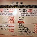명가삼겹 이미지