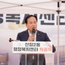 신장2동행정복지센터 이미지