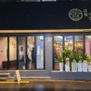 금일식당 이미지