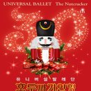 유니버설 아트센터 이미지